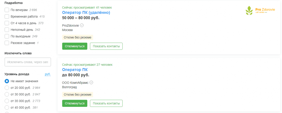 50 способов зарабатывать удаленно на компьютере