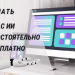 Сделать сайт с Rocket